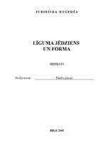 Referāts 'Līguma jēdziens un forma', 1.