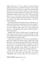 Referāts 'Portrets venēciešu glezniecībā un renesanses mākslas kontekstā', 23.