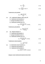 Diplomdarbs 'Elektriska tīkla rekontrukcija', 23.