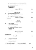 Diplomdarbs 'Elektriska tīkla rekontrukcija', 32.