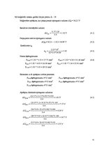 Diplomdarbs 'Elektriska tīkla rekontrukcija', 41.
