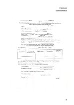 Diplomdarbs 'Elektriska tīkla rekontrukcija', 84.