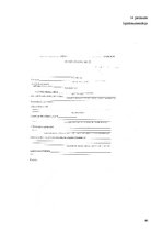 Diplomdarbs 'Elektriska tīkla rekontrukcija', 90.