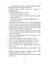 Referāts 'Automašīnu tirgus pārskats Latvijā', 20.