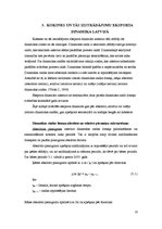 Referāts 'Koksnes un tās izstrādājumu eksporta dinamika un struktūra Latvijā', 10.