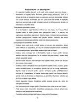 Referāts 'Analītisks izvērtējums par 3 Latvijas komercbanku sniegtajiem pakalpojumiem uzņē', 19.