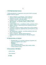 Konspekts 'Informācijas un komunikācijas tehnoloģijas pamatjēdzieni', 5.