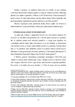 Diplomdarbs 'Nelaimīgā skolēna tēls Daniela Penaka romānā "Skolas sāpes"', 21.