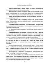 Referāts 'Ūdenspīpe un jaunieši', 5.