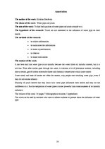 Referāts 'Ūdenspīpe un jaunieši', 26.