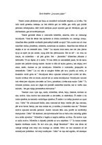 Eseja 'Šarls Bodlērs "Ļaunuma puķes"', 1.