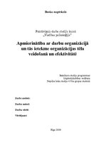 Referāts 'Apmierinātība ar darbu organizācijā un tās ietekme organizācijas tēla veidošanā ', 1.