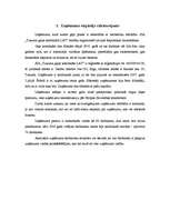 Prakses atskaite 'SIA "Tukuma gaļas kombināts Lat"', 4.