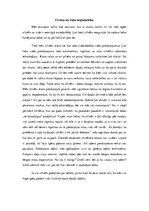 Eseja 'Cilvēka un vides mijiedarbība', 1.