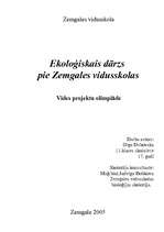 Referāts 'Ekoloģiskais dārzs pie Zemgales vidusskolas', 1.