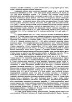 Referāts 'Ķīmijas vēsture', 10.