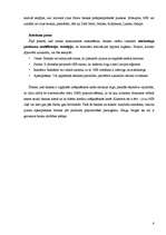 Konspekts 'Naudas iemaksas bankas automāts Latvijā', 8.