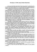 Eseja 'Recenzija par A.S.Gailītes romānu "Patrīcijas dienasgrāmata"', 1.