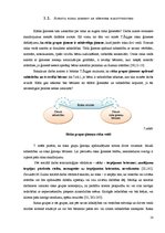 Diplomdarbs 'Sociālo pedagogu un sociālo darbinieku sadarbība', 18.