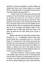 Konspekts 'Alberts Bels "Būris"', 3.