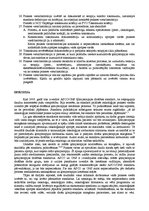 Konspekts 'Pārskats par Amerikas klīniskās onkoloģijas/onkoloģijas māsu biedrības 2009.gada', 11.