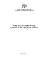 Konspekts 'Klājsijas un kolonnas aprēķins tērauda konstrukcijās', 1.