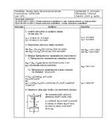 Konspekts 'Klājsijas un kolonnas aprēķins tērauda konstrukcijās', 3.