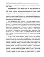 Diplomdarbs 'Latvijas lielveikalu un hipermārketu stratēģijas analīze', 68.