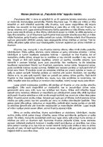 Eseja 'Manas piezīmes uz Rūdolfa Blaumaņa darba "Pazudušais dēls" lappušu malām', 1.