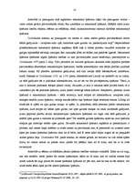 Diplomdarbs 'Pirkuma līgums - nekustamā īpašuma iegūšanas veids', 14.