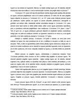 Diplomdarbs 'Pirkuma līgums - nekustamā īpašuma iegūšanas veids', 26.