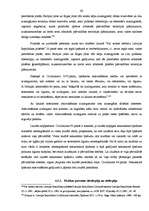 Diplomdarbs 'Pirkuma līgums - nekustamā īpašuma iegūšanas veids', 60.