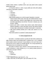 Diplomdarbs 'Pirkuma līgums - nekustamā īpašuma iegūšanas veids', 69.