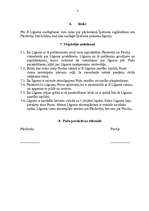 Paraugs 'Rokas naudas līgums', 3.