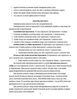 Referāts 'Prokuratūra', 8.