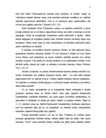 Referāts 'Rajonu laikrakstu dienaskārtību ietekmējošie faktori un laikrakstu galaprodukta ', 7.