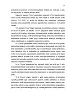 Referāts 'Rajonu laikrakstu dienaskārtību ietekmējošie faktori un laikrakstu galaprodukta ', 42.