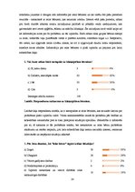 Referāts 'Ielas bērni Rīgā', 24.