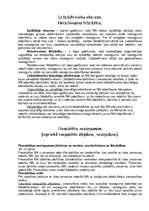 Konspekts 'Krimināltiesības', 33.