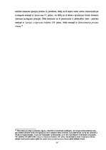 Referāts 'Personas tiesības, brīvības un pienākumi', 18.