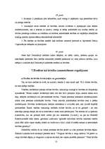 Referāts 'Personas tiesības, brīvības un pienākumi', 25.