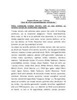 Eseja 'Politiskā elite. Vara kā elites paplašināšanas motivācija', 1.