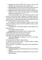 Diplomdarbs 'Tūrisma produkta vadības iespējas', 35.