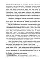 Referāts 'Nekustamā īpašuma nodokļa administrēšana pašvaldībās', 32.