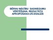 Prezentācija 'Bērnu mācību sasniegumu vērtēšana, rezultātu apkopošana un analīze', 1.