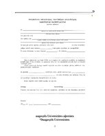 Referāts 'Ķirurģiskā pacienta drošība', 5.