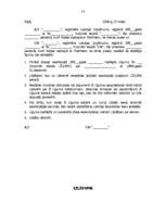 Referāts 'Saistību tiesību izbeigšanās veidi un to noregulējums', 23.