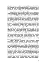 Eseja 'Cilvēka ideāls mūsdienu un antīkajā pasaulē', 2.