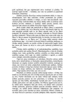 Eseja 'Cilvēka ideāls mūsdienu un antīkajā pasaulē', 5.