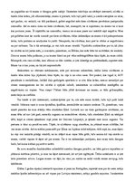 Eseja 'Eseja starpkultūru izglītībā', 2.